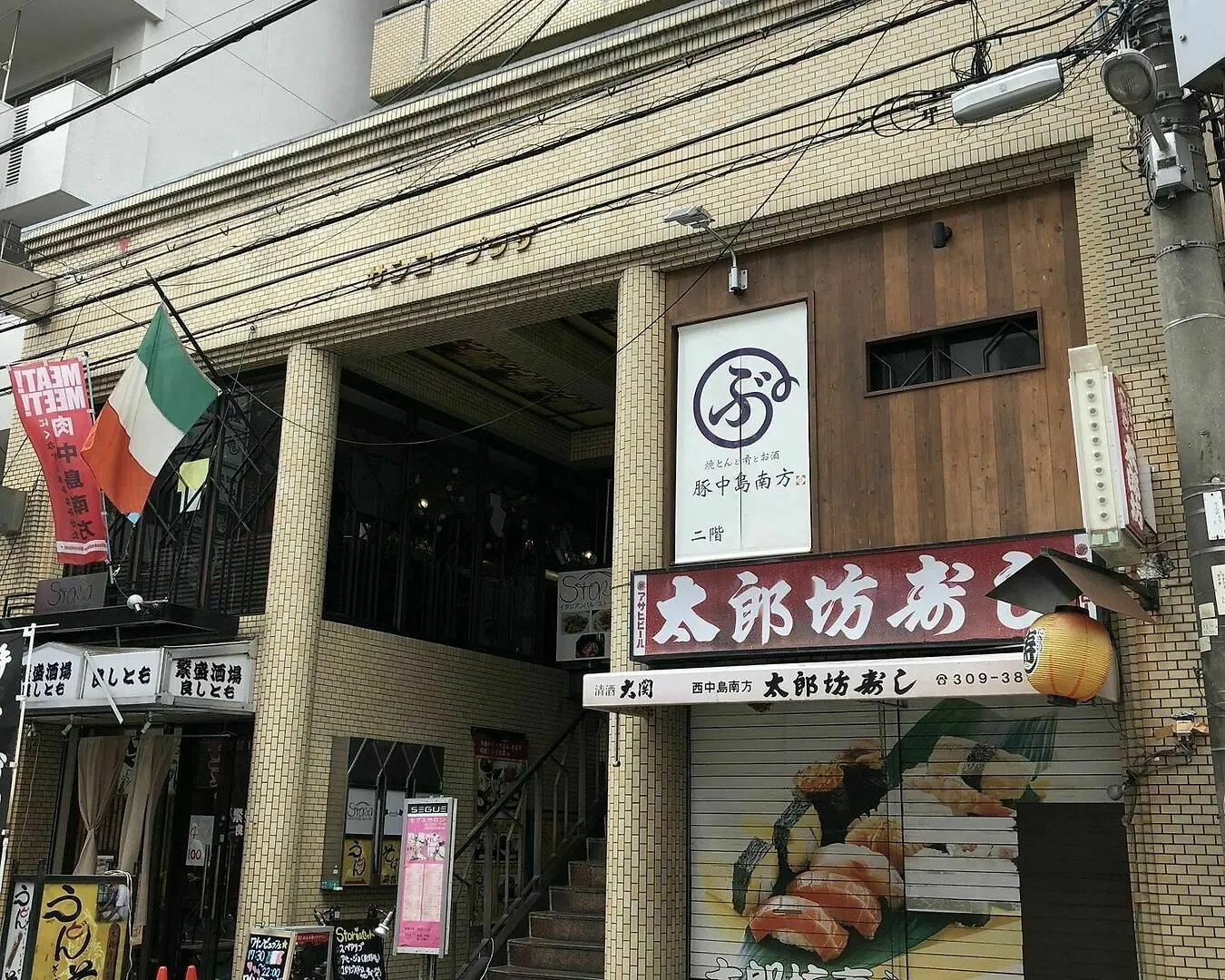 Sanko Plaza Nara Girls Apartment Osaka
